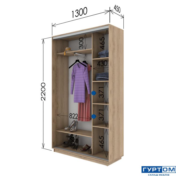 2200 х 1300 х 450.jpg